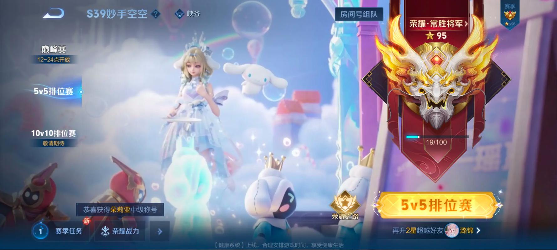 王者荣耀英雄攻略怎么获得？王者如何获得英雄攻略？