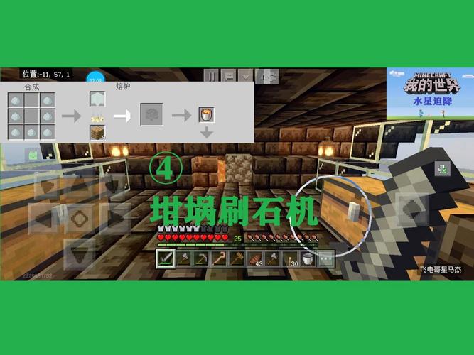 我的世界粘土车教程，我的世界 粘土