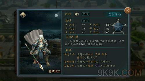 游戏王者荣耀经典战役攻略？游戏王者荣耀经典战役攻略大全？