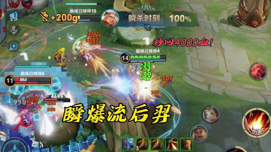 王者荣耀后羿草丛教学在哪，王者荣耀的英雄后羿实战教学