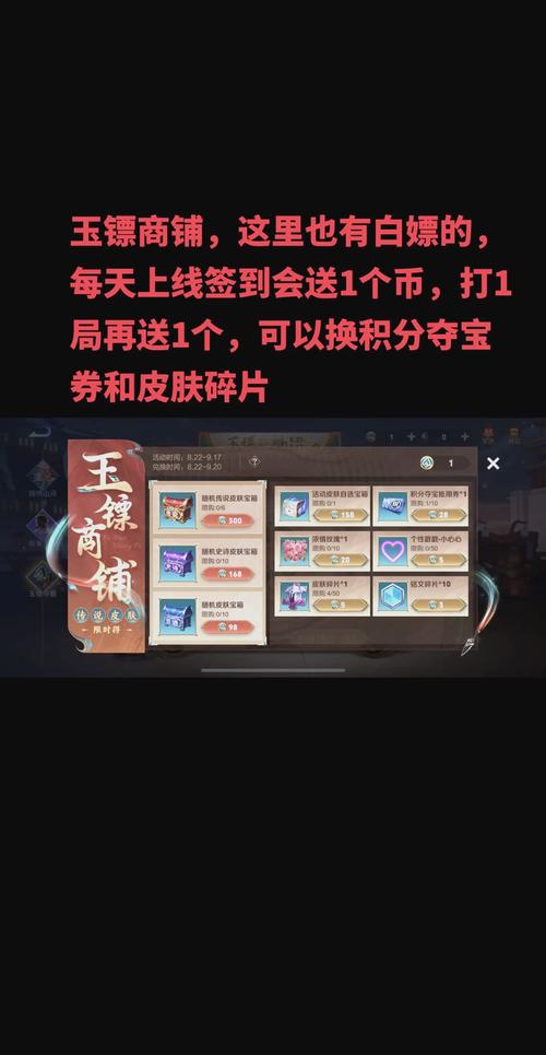 王者荣耀新手赚碎片攻略？王者荣耀碎片获得方法？