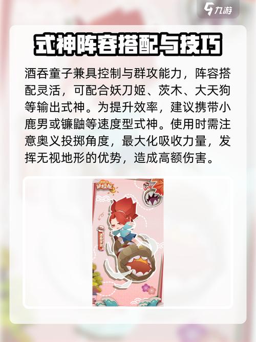 阴阳师鬼王御魂打御魂，阴阳师鬼王用什么阵容？