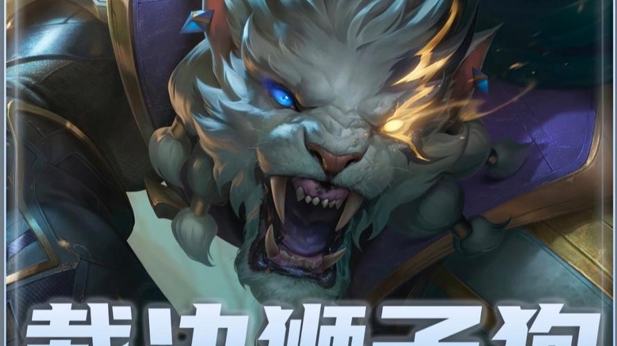 王者荣耀落地混战视频教学？王者荣耀落地成盒什么意思？