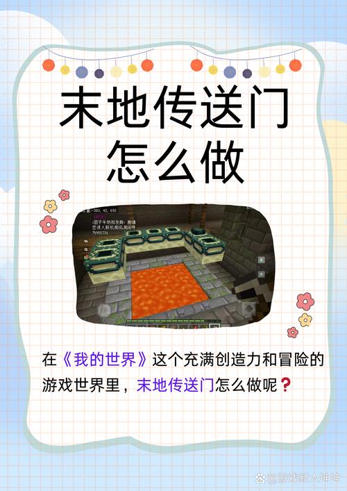 我的世界电视闯关教程？我的世界电视串台？