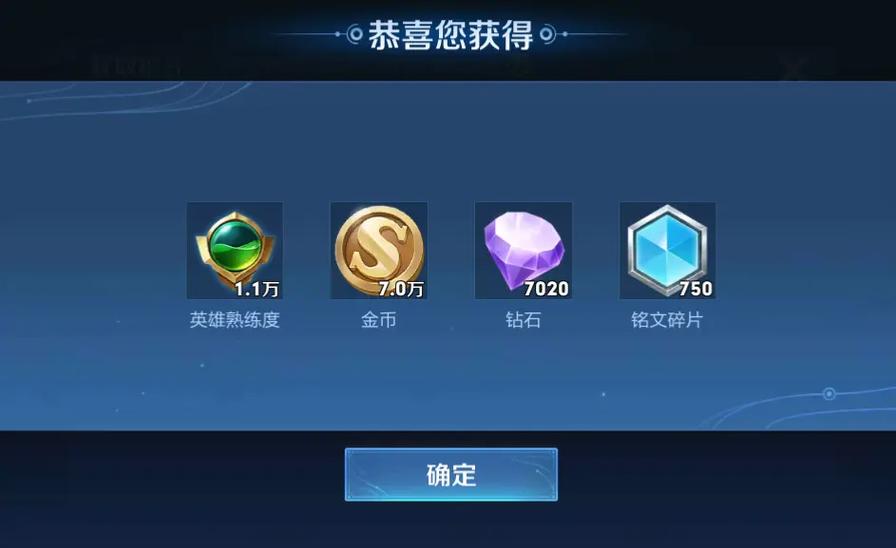 王者荣耀一万钻石获得攻略，王者10000钻石