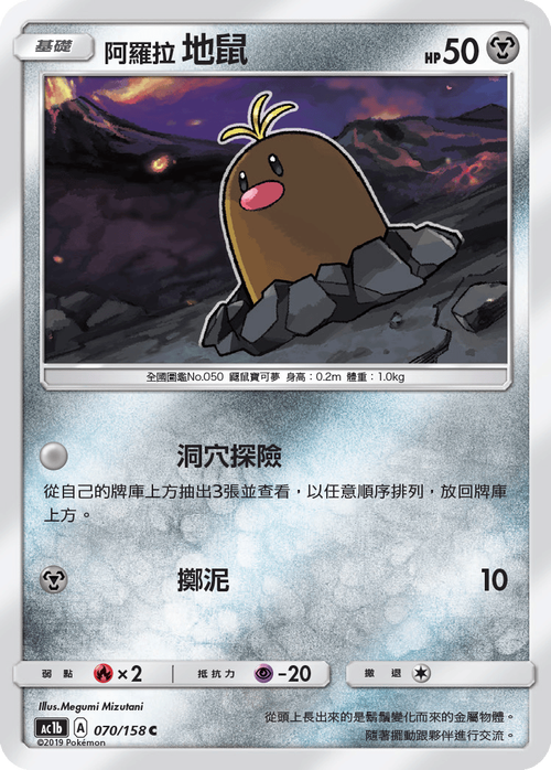 我的世界地鼠过山车教程？我的世界肝帝打造过山车？