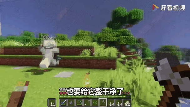 我的世界时钟教程，我的世界时钟菜单设置指令