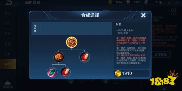 王者荣耀梅花山雪活动攻略，王者荣耀梅花十三