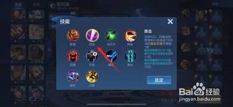 王者荣耀惩戒升级攻略最新，王者荣耀惩戒优先顺序？