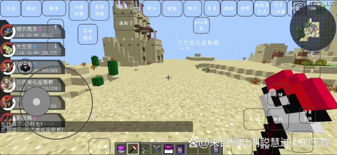 我的世界伟大的项目教程，我的世界最伟大的玩家？