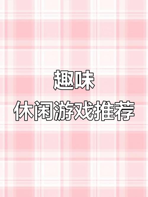 王者荣耀版泰坦之旅攻略？泰坦之旅王者之剑？