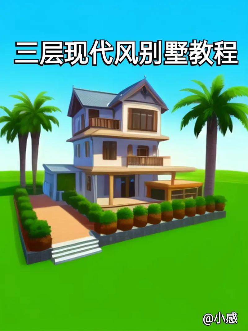 我的世界教程视频大全，我的世界教程视频合集