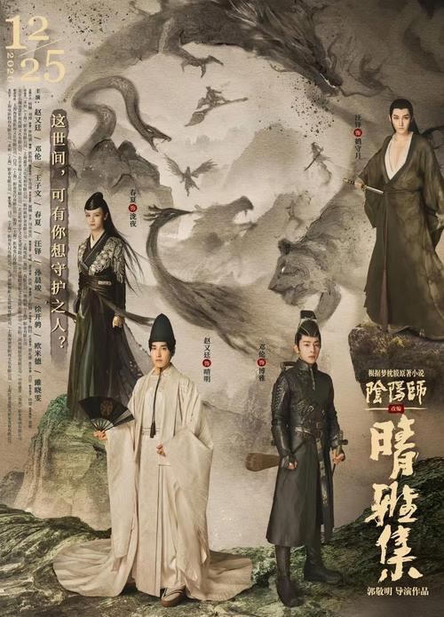 阴阳师千年蛇妖怎么打御魂，千年蛇妖真的存在吗？