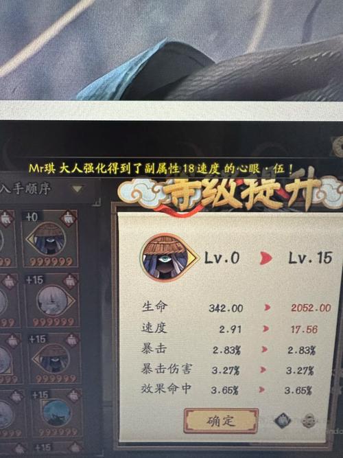 阴阳师攻略御魂合成技巧,阴阳师御魂怎么搭配 最强方案推荐