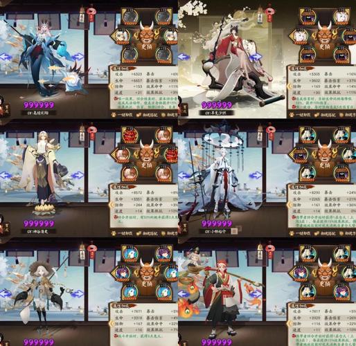 阴阳师攻略御魂合成技巧,阴阳师御魂怎么搭配 最强方案推荐