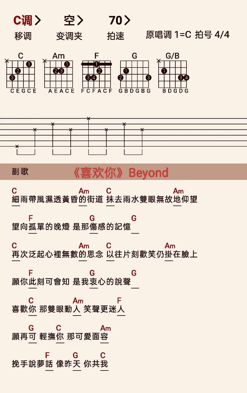 我的世界雕像黄家驹教程？我的世界雕像黄家驹教程图片？