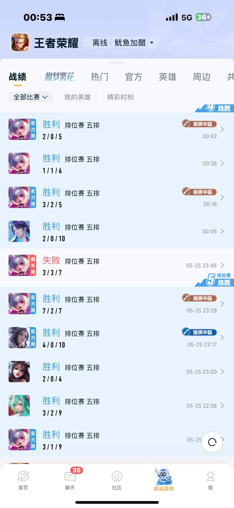 王者荣耀对局攻略教学在哪?王者荣耀对战怎么玩?