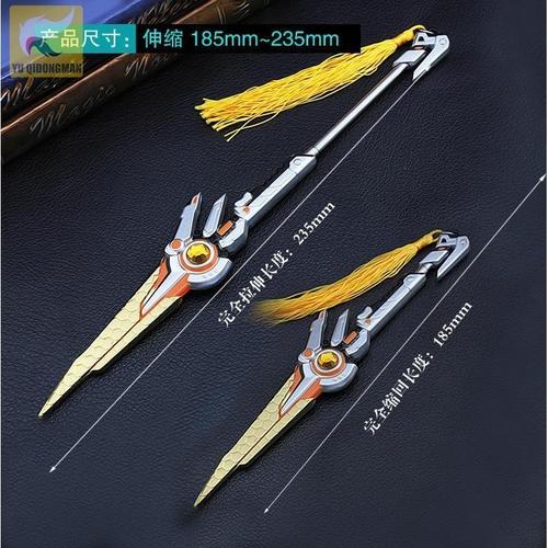 王者荣耀武器获取技巧攻略，王者荣耀 武器