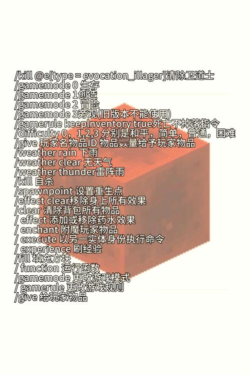 我的世界话筒开箱教程的简单介绍