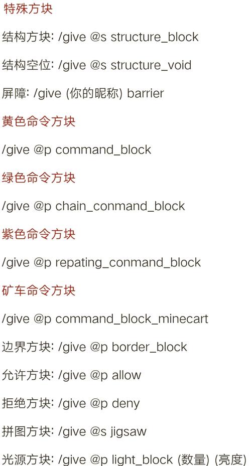 我的世界双人岩浆教程，我的世界如何使用岩浆？