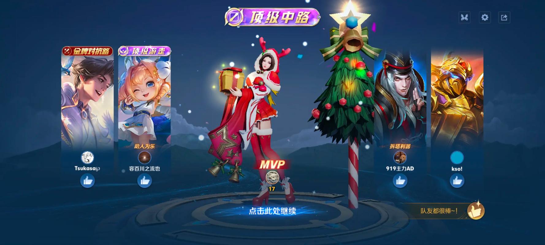 王者荣耀反向跳跃视频教学，王者反向闪现什么情况？