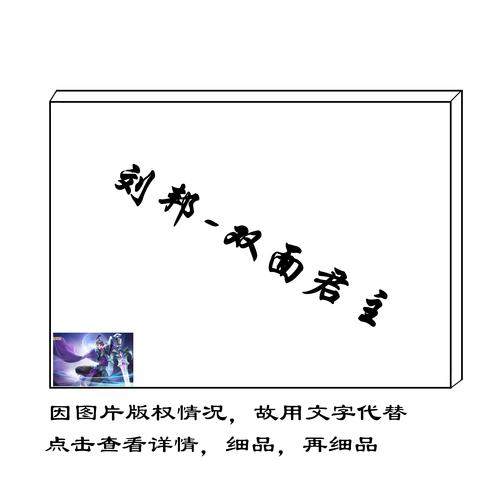 王者荣耀武器合成攻略视频,王者荣耀 武器合成