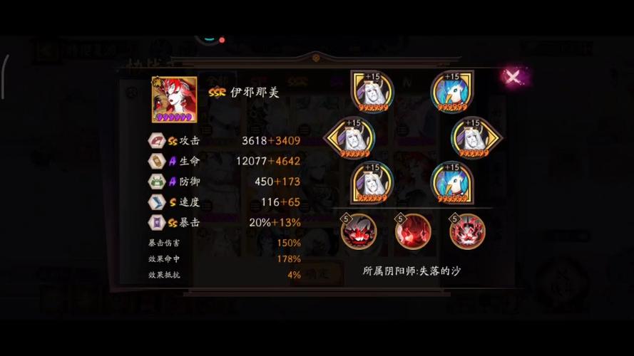 阴阳师樱花卡怎么合成御魂?阴阳师樱花妖皮肤图片?