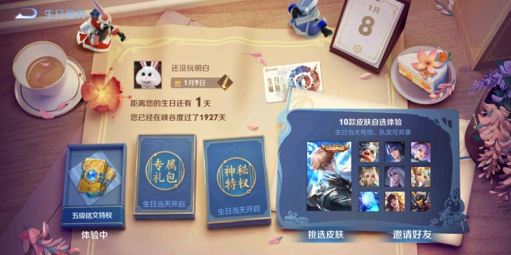 王者荣耀大礼包攻略视频,王者荣耀大礼包领取免费送