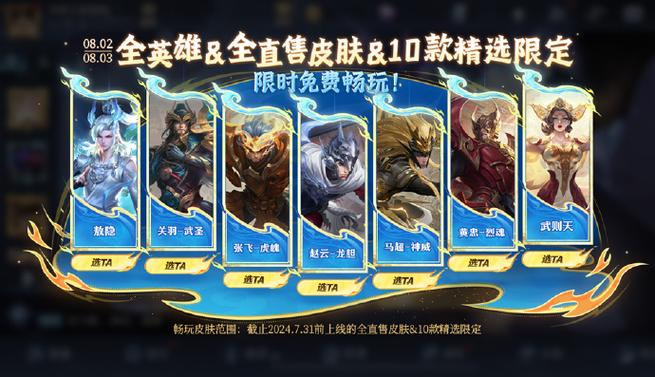 王者荣耀大礼包攻略视频,王者荣耀大礼包领取免费送