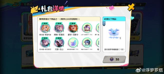 王者荣耀大礼包攻略视频,王者荣耀大礼包领取免费送