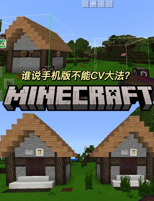 我的世界兼容存档教程，我的世界跨存档？