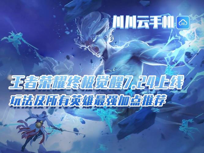 王者荣耀无敌天赋加点攻略,王者荣耀无敌怎么说?