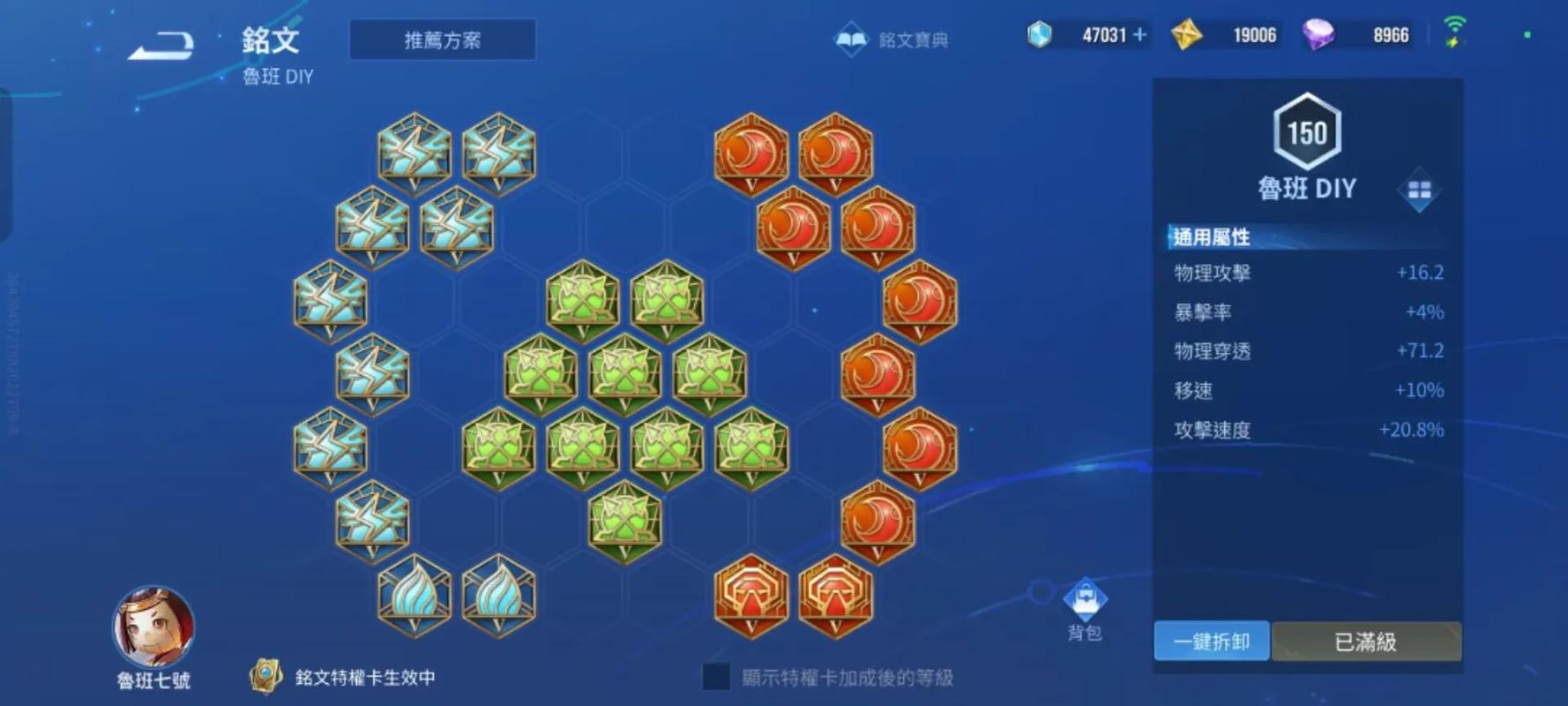 王者荣耀无敌天赋加点攻略,王者荣耀无敌怎么说?