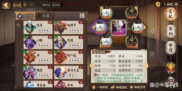 阴阳师国服前十排名榜御魂?阴阳师国服第一?