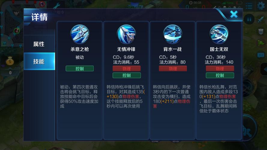 王者荣耀韩信匹配视频教学，王者荣耀韩信配合什么英雄？