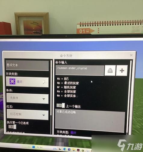 我的世界自由飞翔教程视频，mc自由