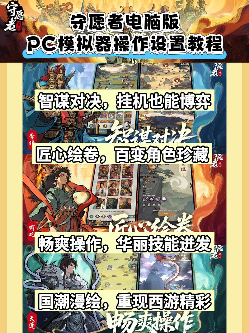 王者荣耀动画守城视频教学，王者荣耀守约动画？