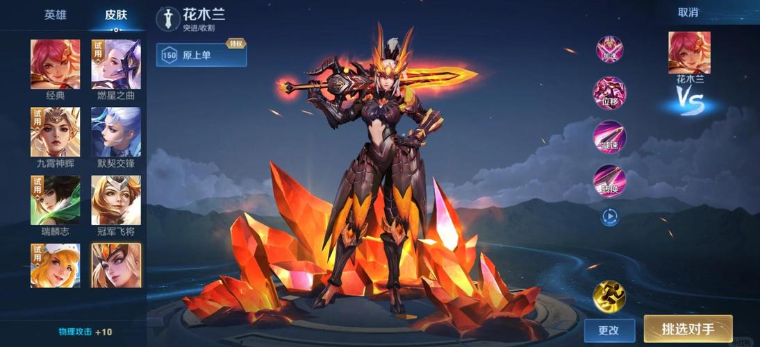 王者荣耀澜出装梦泪，王者荣耀澜怎么玩梦泪