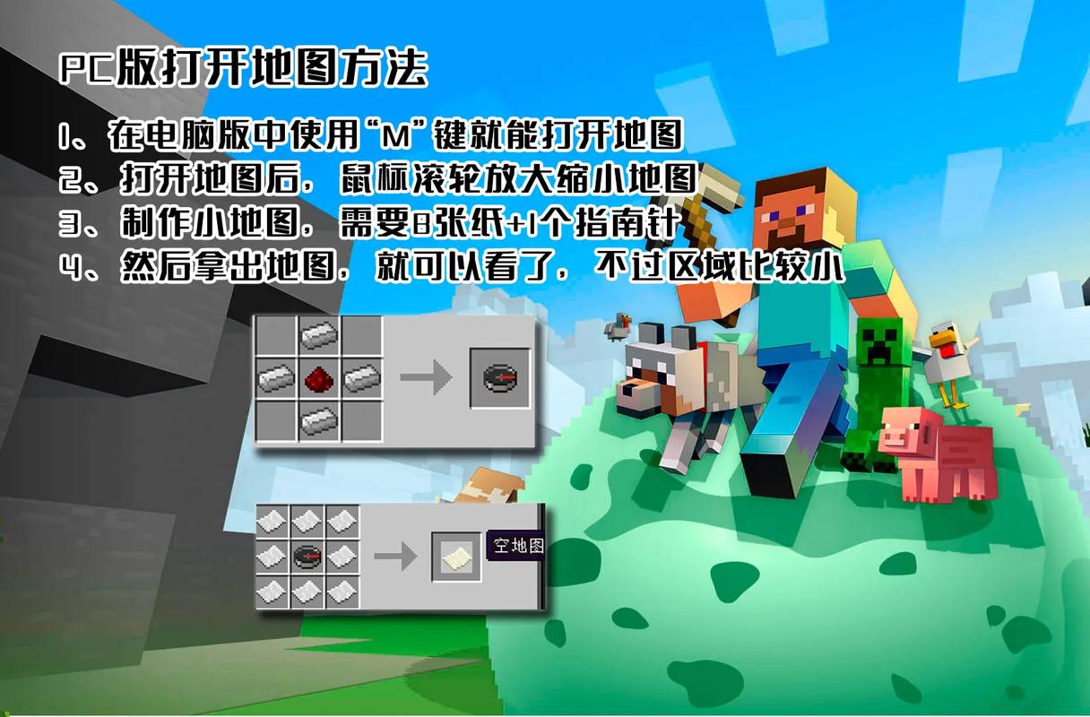 我的世界美化地图教程，我的世界建造美化技巧