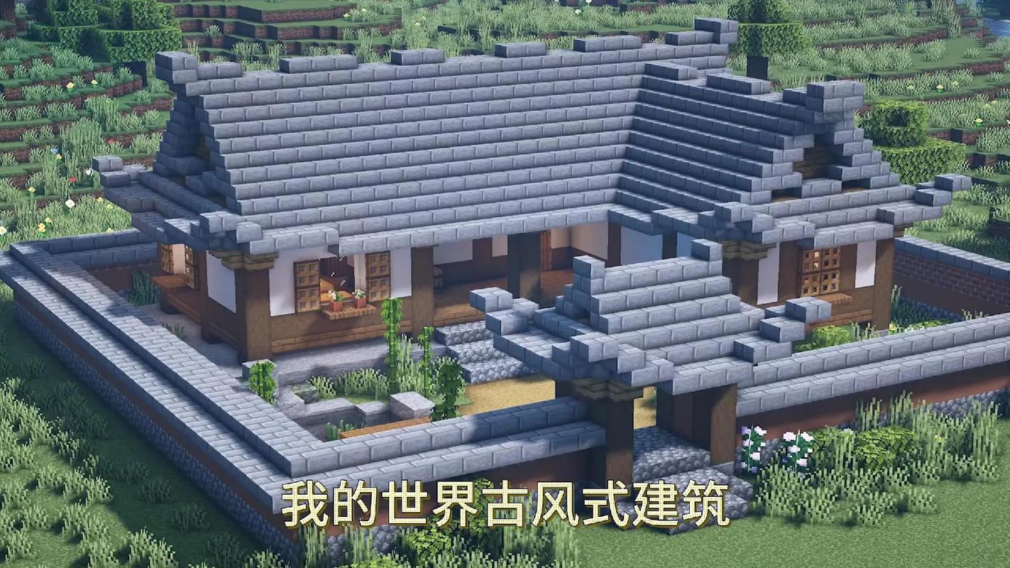 我的世界现场建筑教程，我的世界80×80建筑？