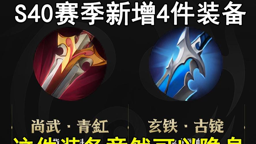 王者荣耀出装解说，王者荣耀出装思路详解视频？