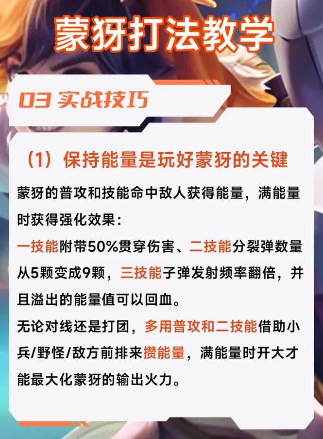 王者荣耀新版射手连招教学？王者荣耀射手打法教学？