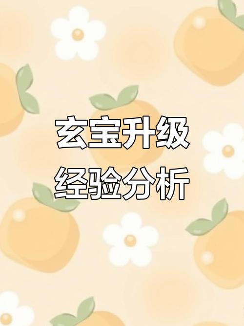 阴阳师一键升级御魂，阴阳师怎么快速提升御魂等级？