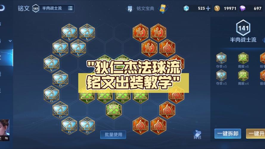 王者荣耀版狄仁杰攻略教程,王者荣耀狄仁杰攻略技巧视频
