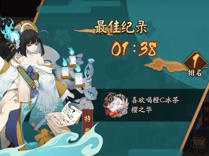 阴阳师御魂过10层，阴阳师御魂10层攻略？