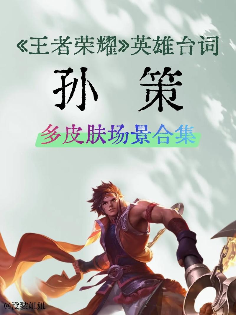王者荣耀大招打野教学视频?王者打野技巧视频?