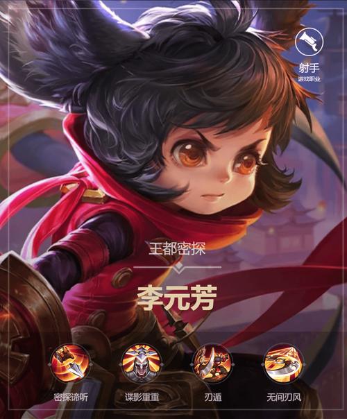 王者荣耀大招打野教学视频?王者打野技巧视频?