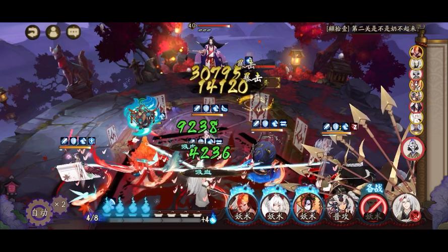 阴阳师决战鬼王座御魂选取，阴阳师决战鬼王座御魂选取攻略？