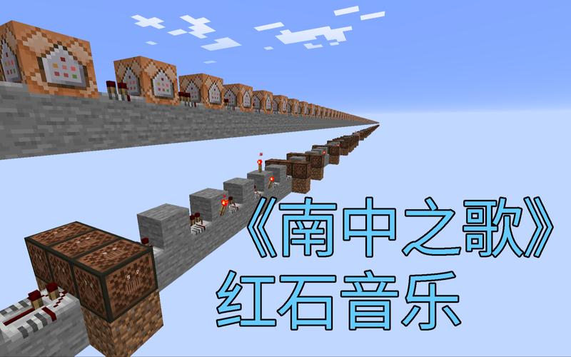 我的世界美妙的旋律教程？我的世界美妙的旋律教程视频？