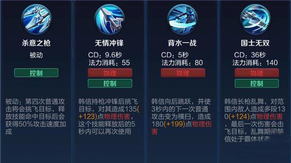 王者荣耀300个技能教学？王者荣耀300个技能教学多少钱？